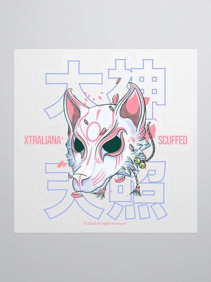Scuffed Wolf Sticker product image (3)