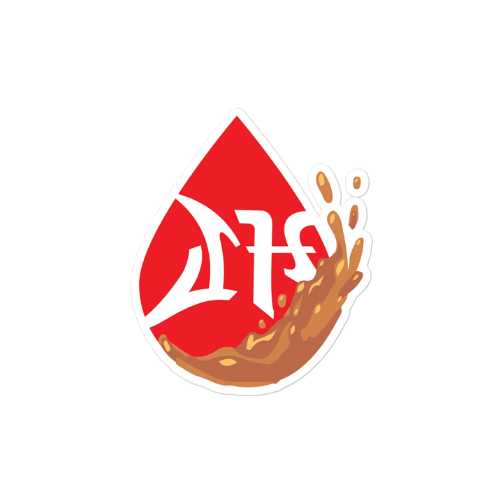 JH logo vinyl magnet product image (2)
