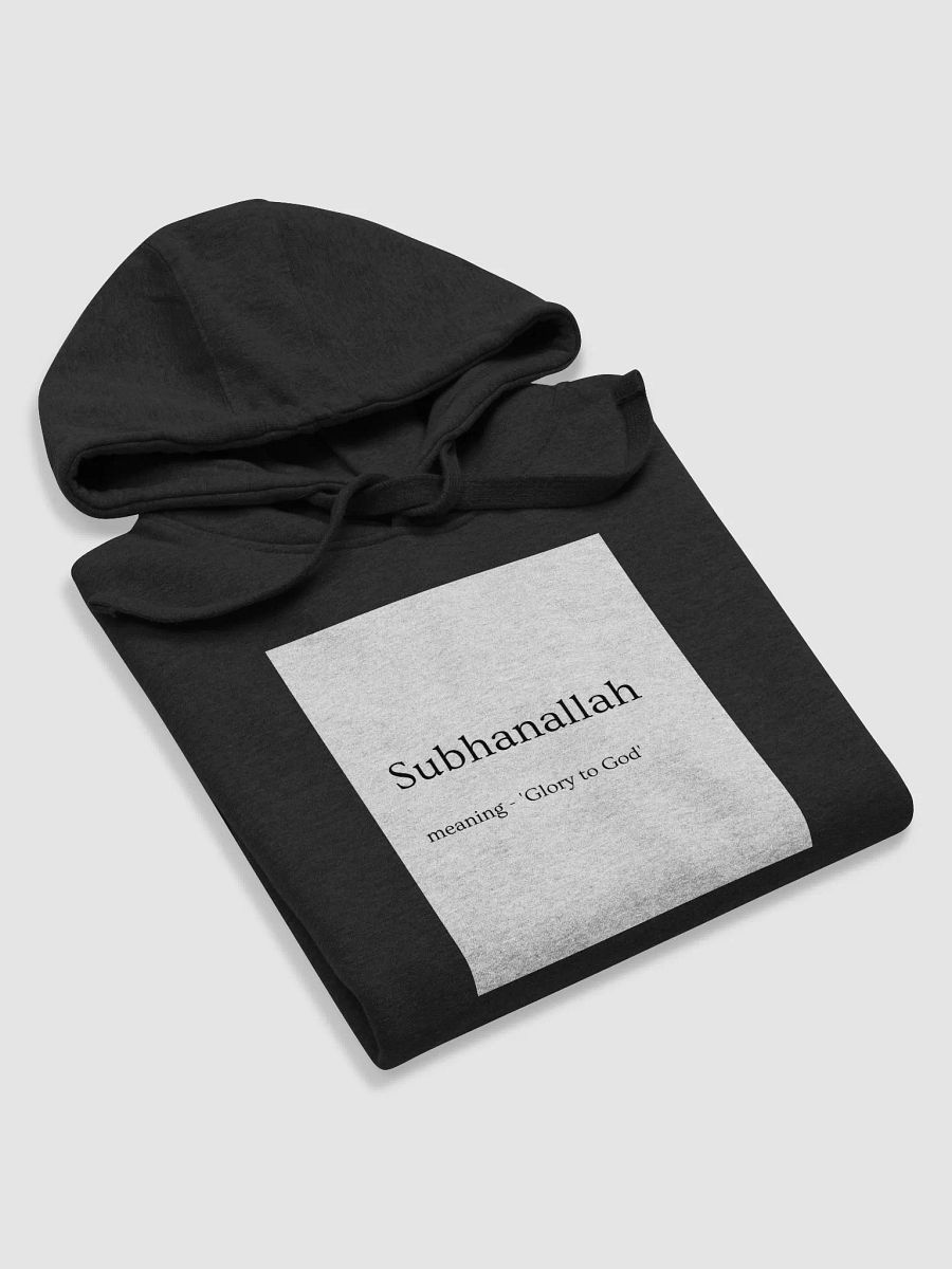 Unisex Subhanallah Dawah Hoody product image (6)
