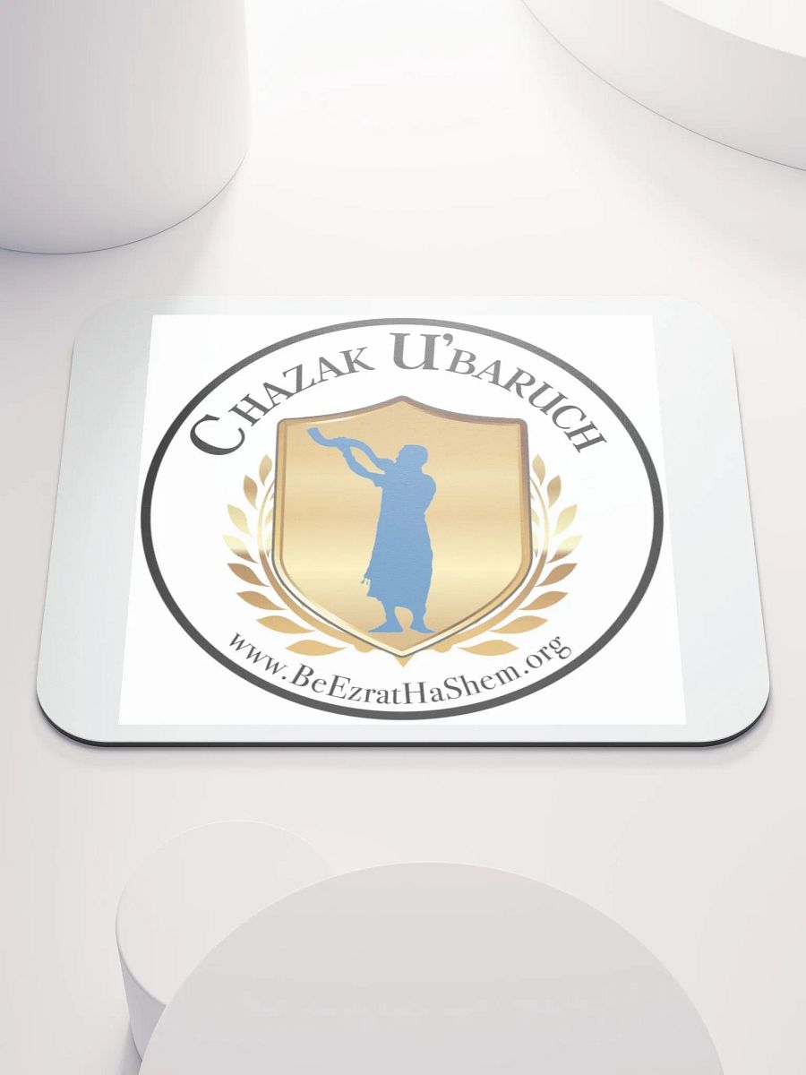 CHAZAK U'BARUCH BH Mousepad (Male/English) product image (1)