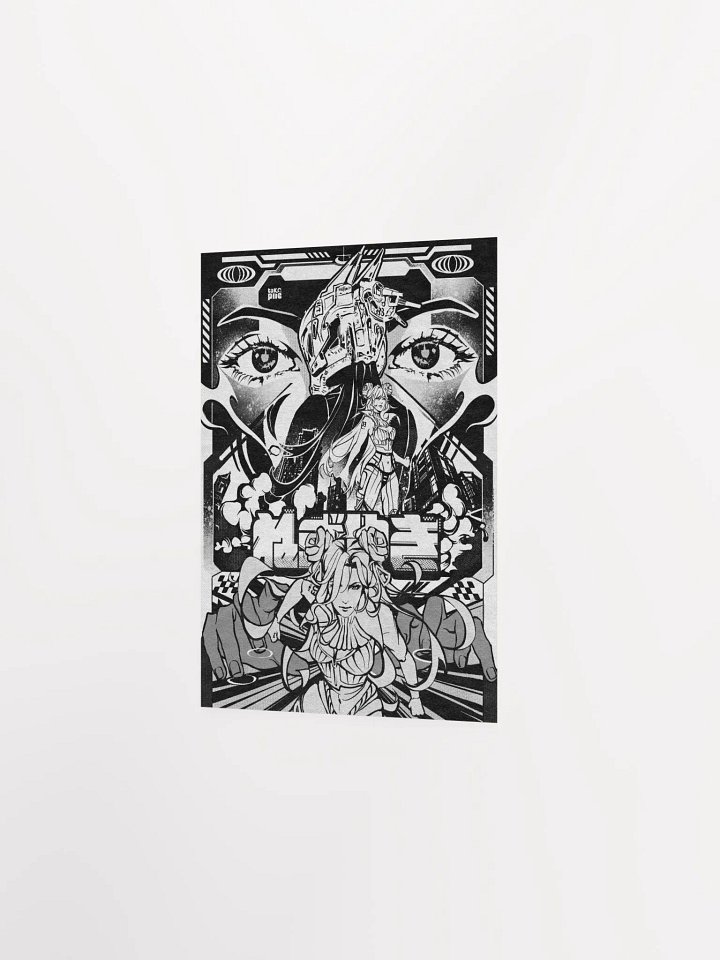 Vigil Nezuyaki Paper Poster product image (2)