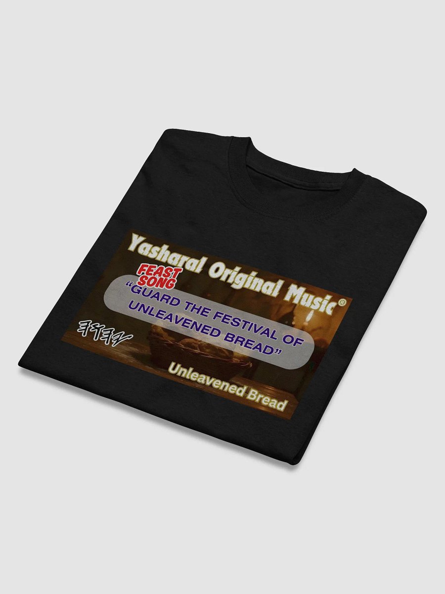 Yasharal Original Music: Guard The Festival Of Unleavened Bread | T-Shirt product image (3)