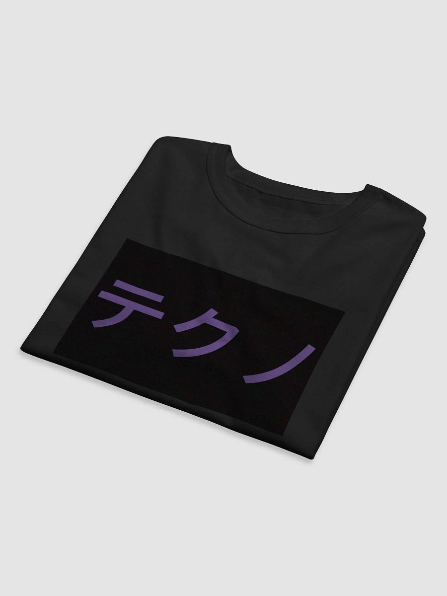 TOGETHER/TEKUNO x CHAMPION Tee product image (5)