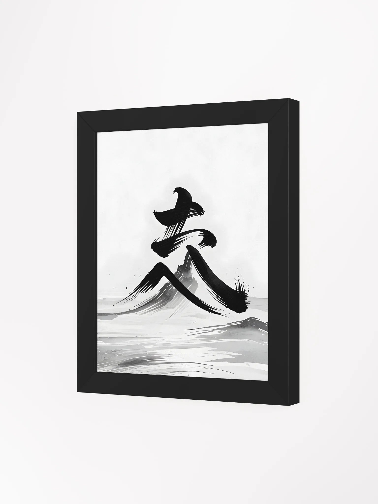 Japanese Calligraphy Framed Print | Minimalist Ink Wash Wall Art product image (3)