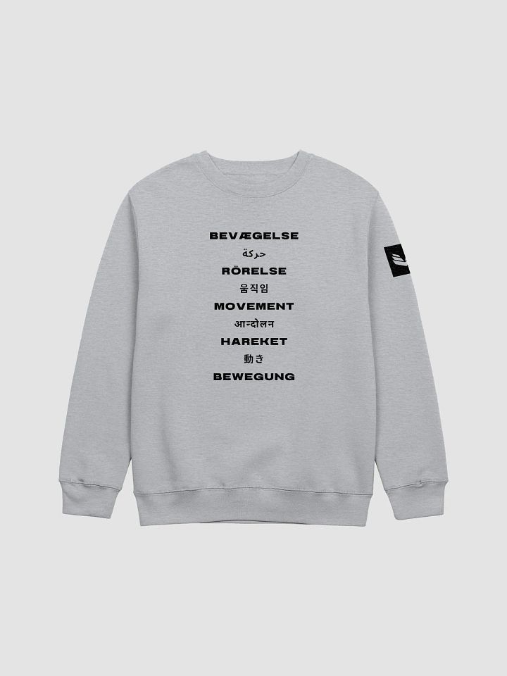 International Movement Crewneck - Sports Gray product image (1)