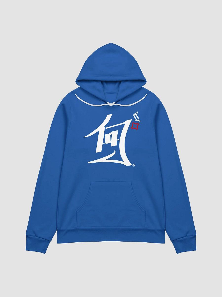 NANI!? [Hoodie] product image (2)