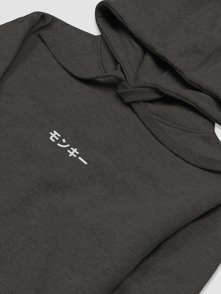 モンキー Hoodie Colorful (Embroidered) product image (9)