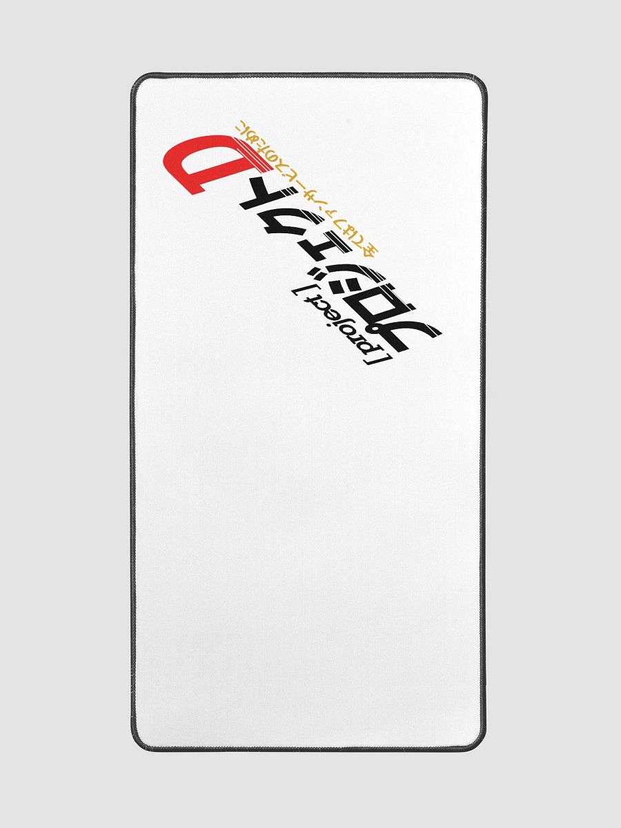 Project D Deskmat Redesign product image (2)
