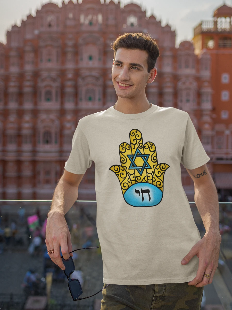 Chai Hamsa Tshirt - Unisex Fit (Multicolor) product image (1)