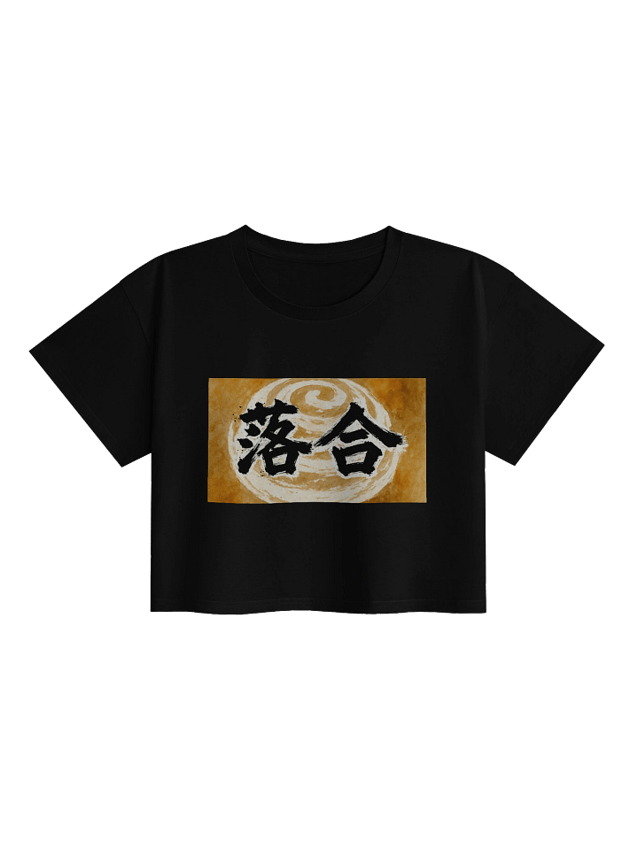 Ochiai is a Cinnamon Roll product image (1)