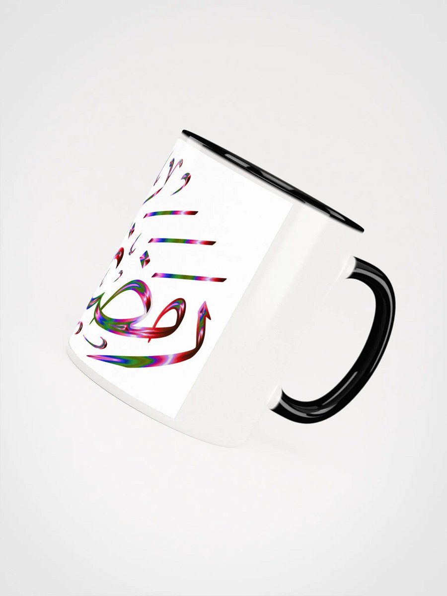 Ramadan Kareem Coffee Mug, Arab Islamic Islam Muslim Mug, Happy Ramadan Mug, Ramadan Mubarak Mug, Ramadan Kareem Ceramic Glossy Mug Gift For Family, Friends, Coworkers - 11 Oz product image (8)