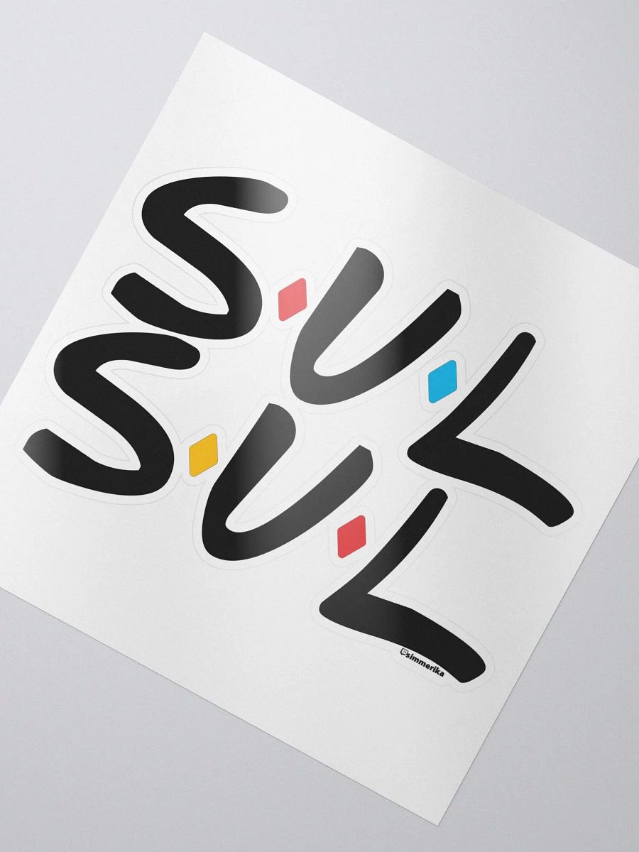 Sul Sul Friends Logo Sticker product image (2)