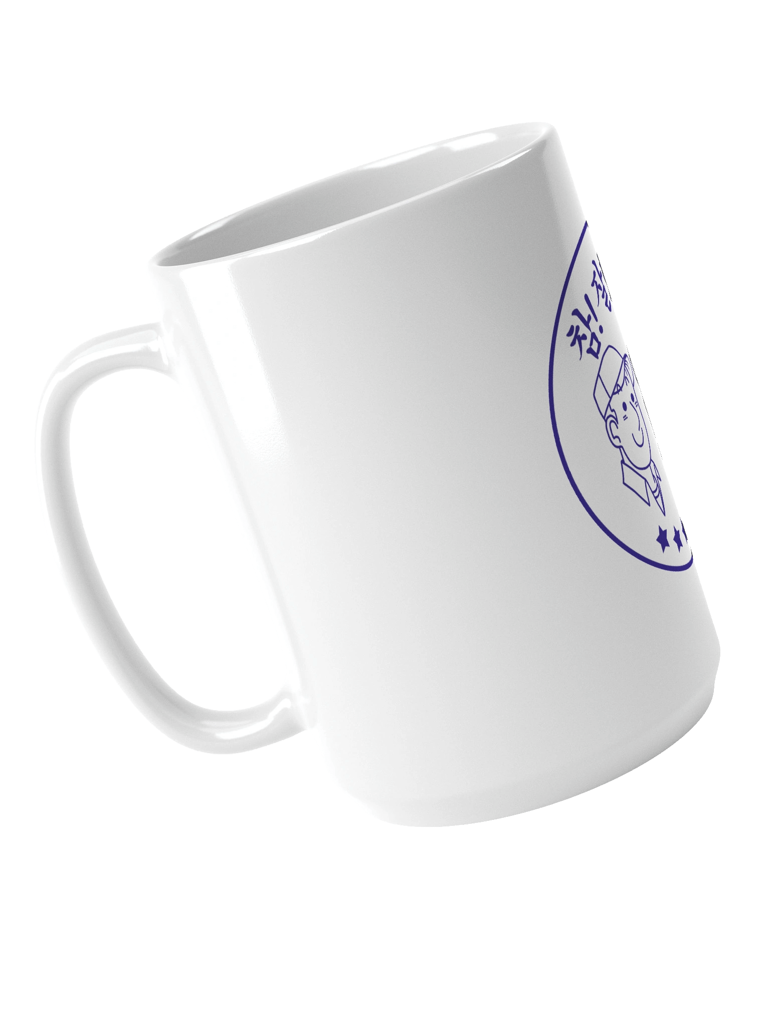 참! 잘했어요 Mug product image (4)