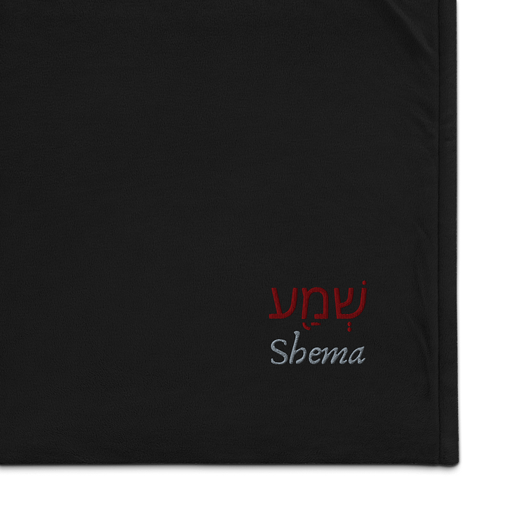 Shema embroidered Luxury Sherpa Blanket product image (1)
