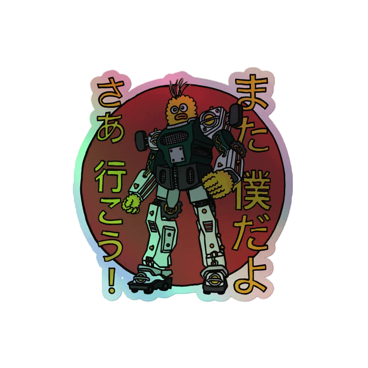 Tokyo Special Shiny sticker product image (2)