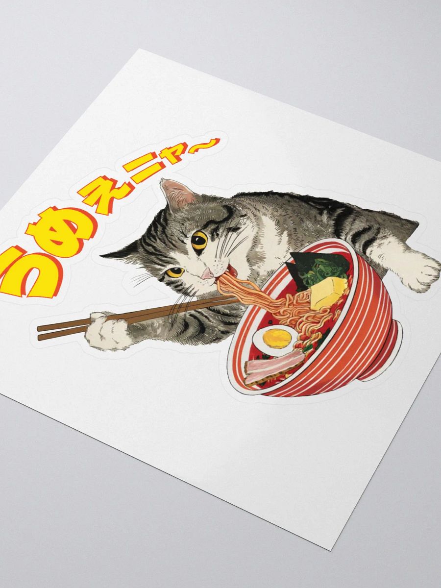 Butter Ramen Eating Cat Japanese Style ukiyo-e Sticker product image (7)