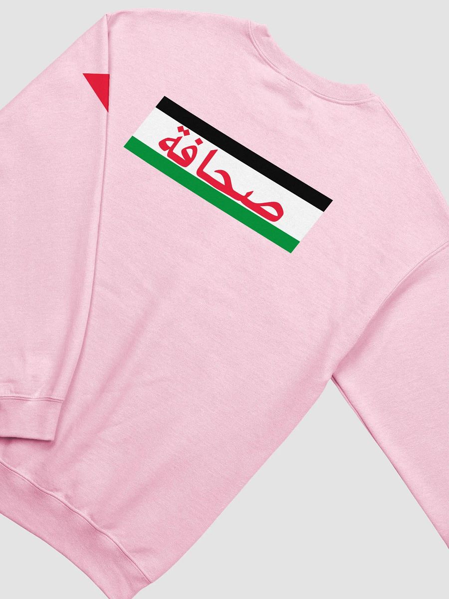 Press Palestine Resistance Sweatshirt product image (5)
