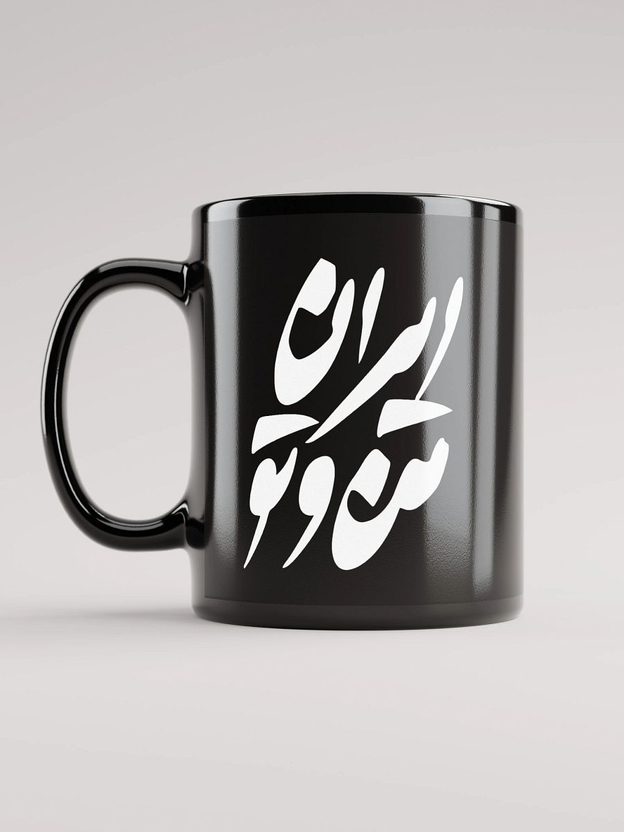 SHAHBANOO, THE ICON COLLECTION- MUG product image (6)