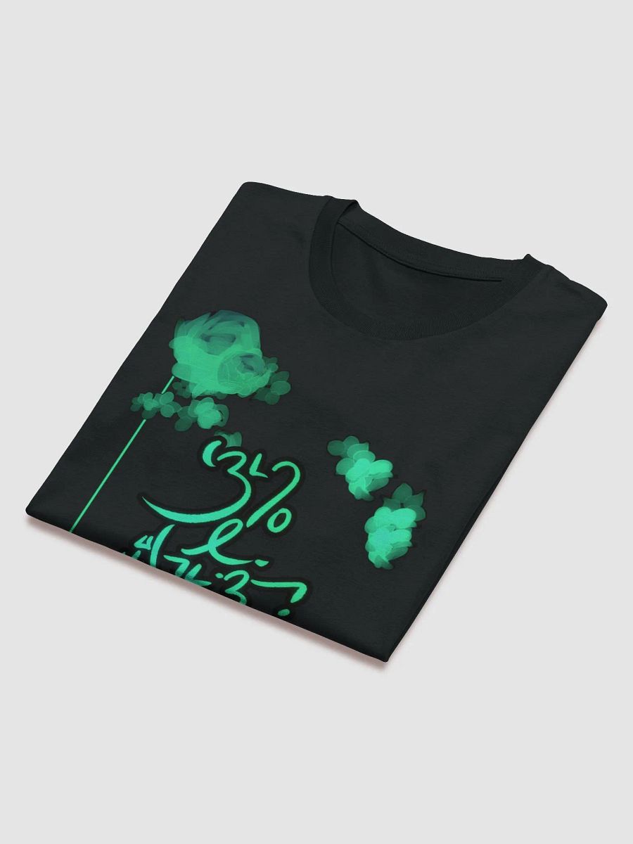 Mori Script - 