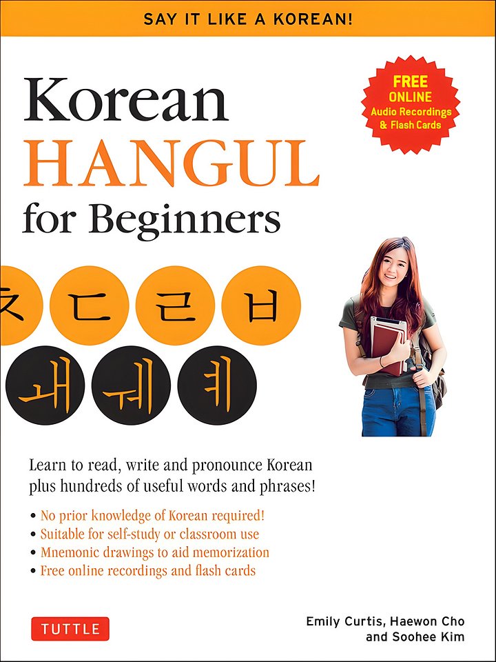 Korean Hangul for Beginners: Say it Like a Korean: Learn to read, write and pronounce Korean - plus hundreds of useful words and phrases! (Free Downloadable Flash Cards & Audio Files) product image (1)
