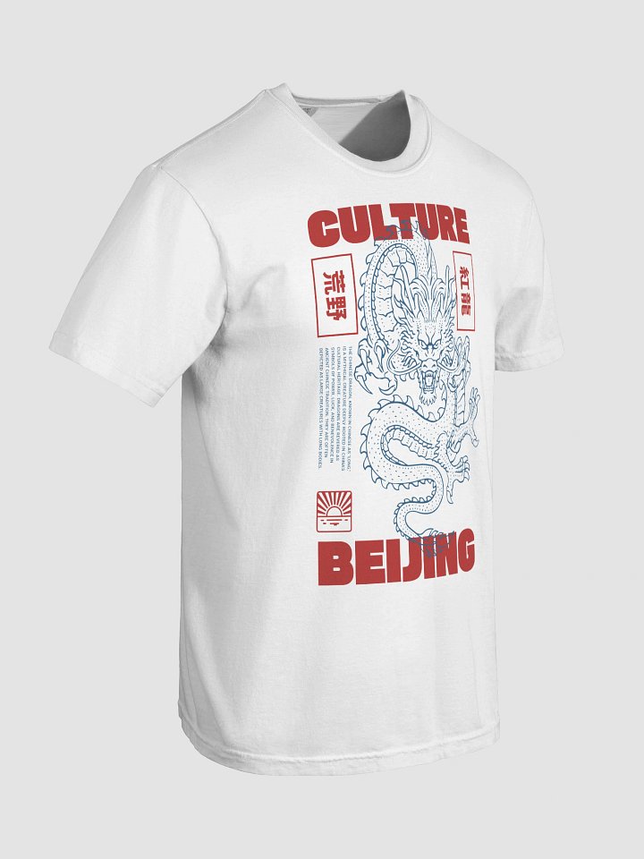 Chinese Dragon product image (2)