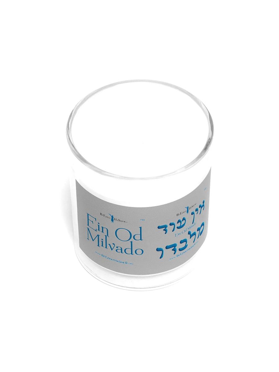Ein Od Milvado Soy Wax candle in Glass by BH product image (3)