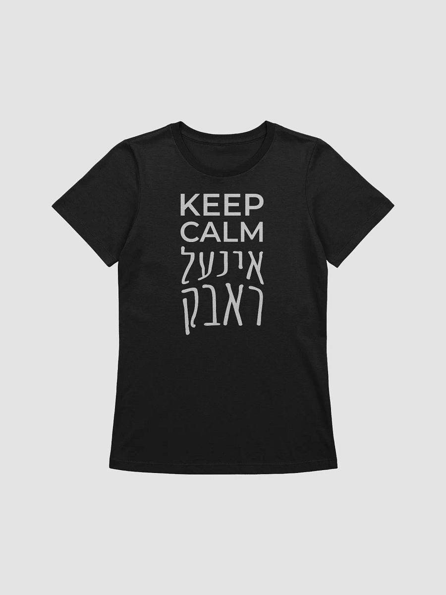 Keep Calm T-Shirt - Woman Fit product image (2)