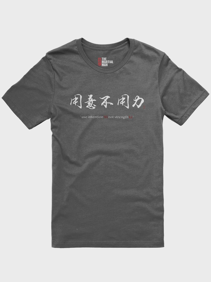 Use intention not strength - T-Shirt product image (1)