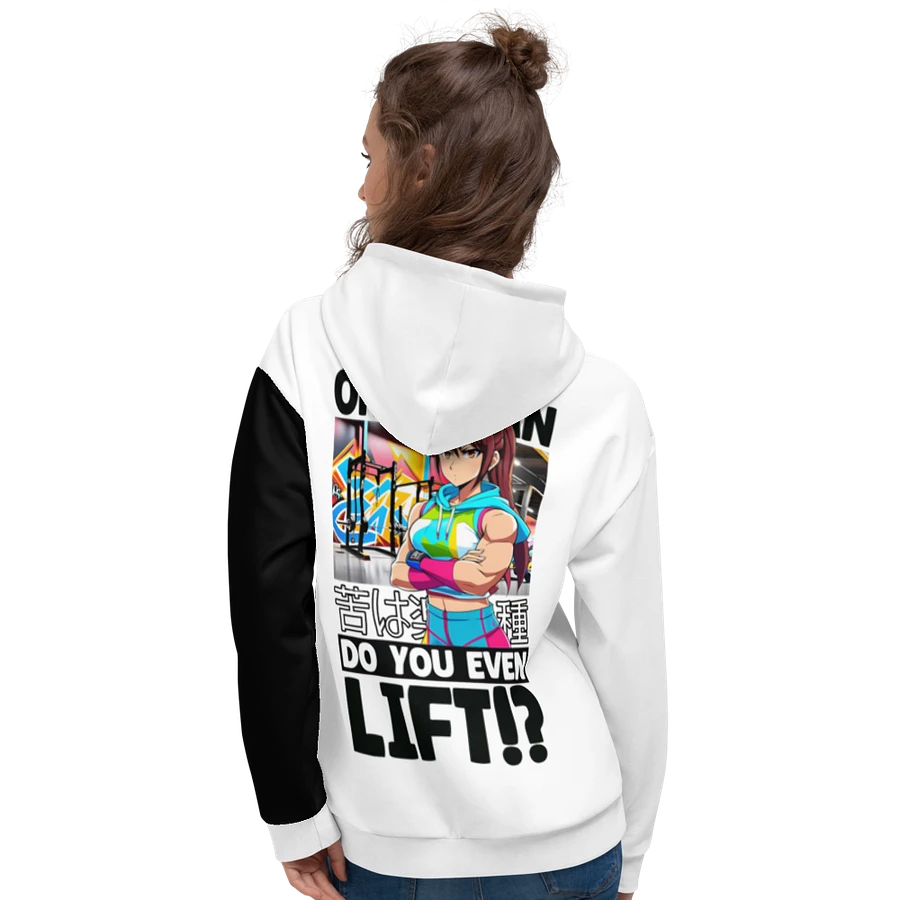 Onii Chan, Do you even Lift!? - Hoodie product image (10)