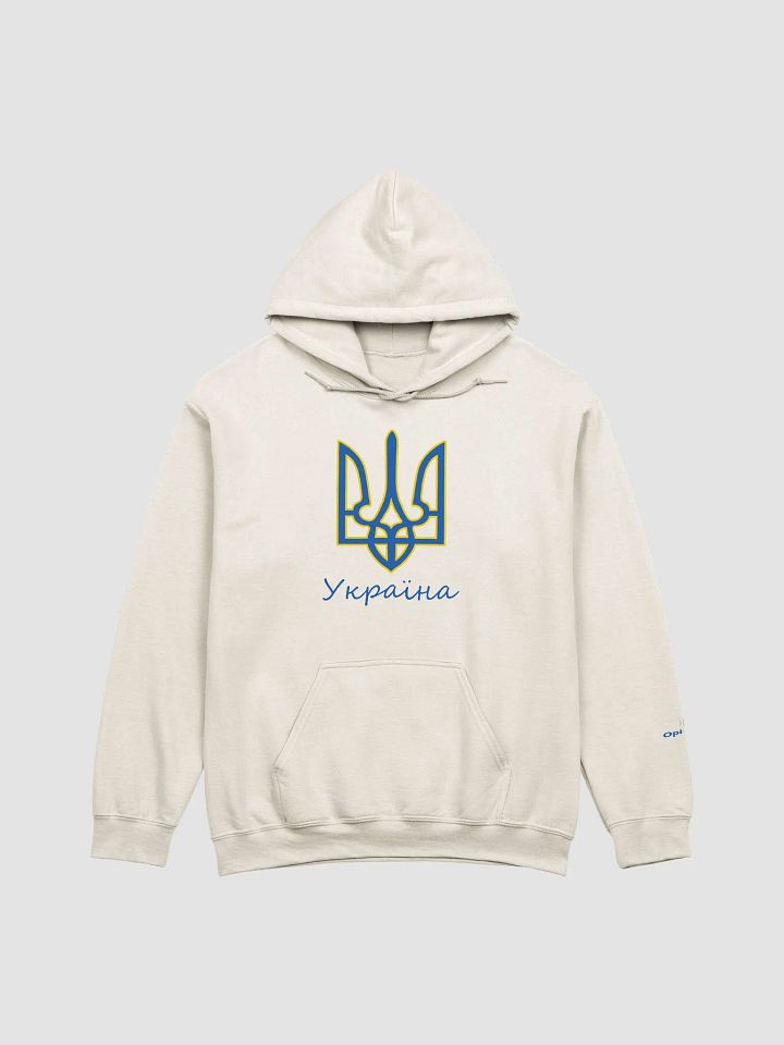 Ukraine - Україна - Blue & Yellow - Gildan Classic Hoodie product image (26)