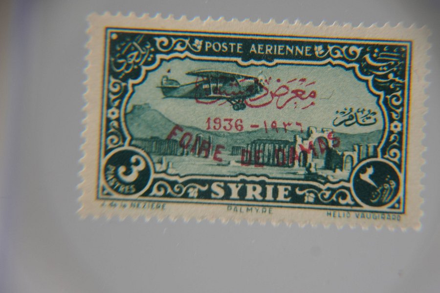طابع تذكاري معرض دمشق عام 1936 product image (3)