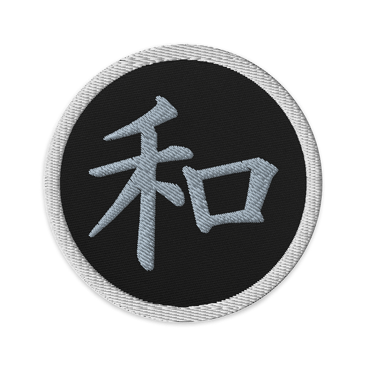 Zen Kanji Embroidered Patch product image (1)