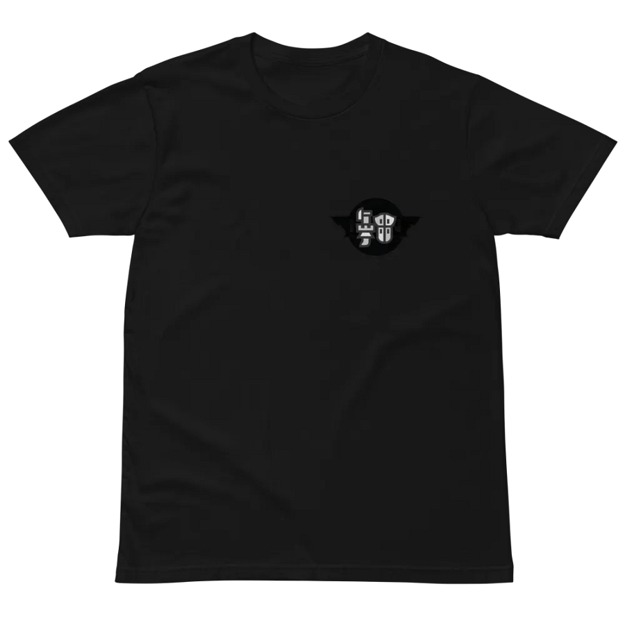 Copy of Gunlance Main MHN Emblem Unisex T-Shirt Black/Grey/Navy product image (10)