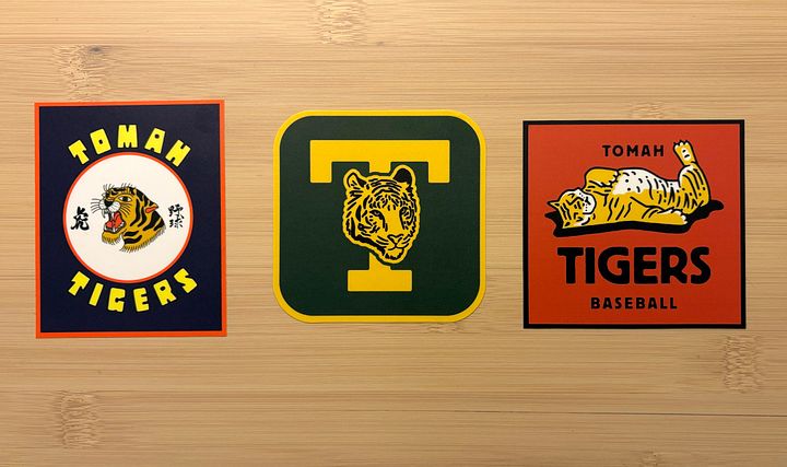Sleep Baseball Sticker Set #02 - Tomah Tigers! product image (1)