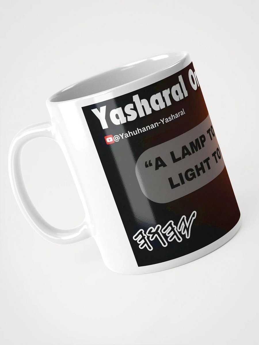 Yasharal Original Music: A Lamp To My Feet, A Light To My Path product image (5)