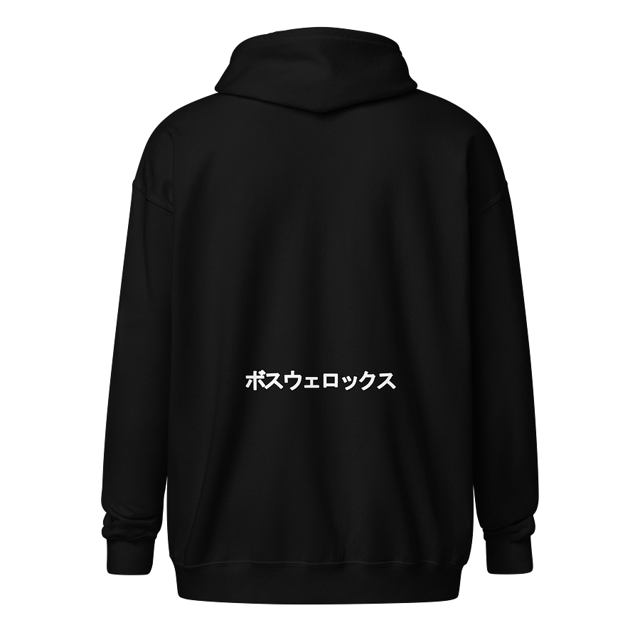 Boswellox Logo Zip product image (4)