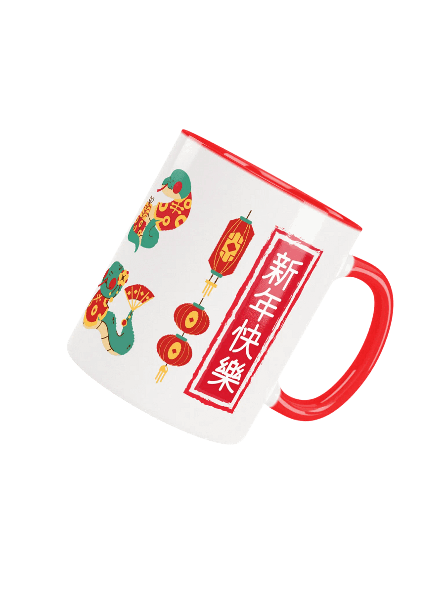 Stylized Snake New Year Mug product image (5)