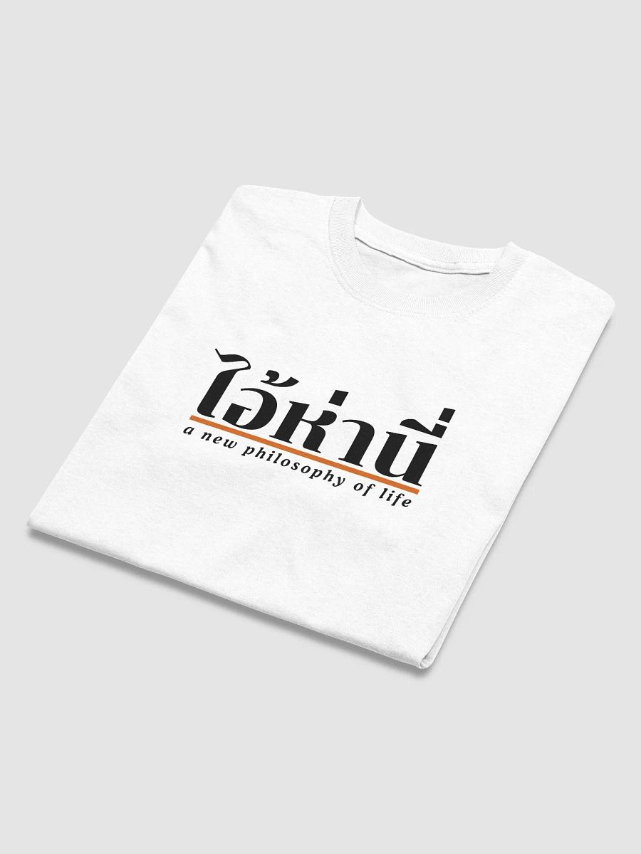 Aihani Super Black Tee product image (15)