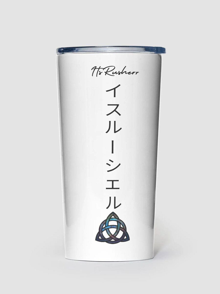 Hot/Cold Travel Cup w/ Cover product image (1)