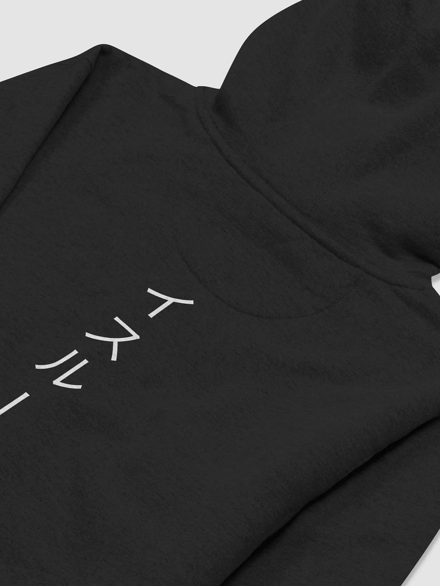 Japan Hoodie - White Print product image (3)