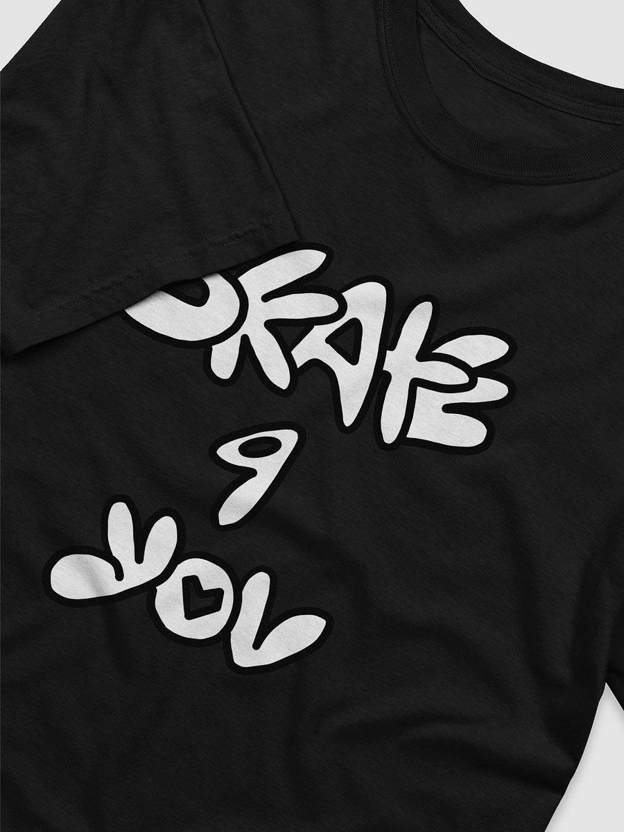 Skate 4 You - Skate Shirt product image (2)