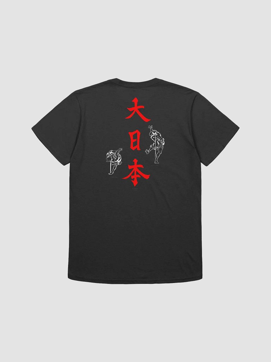 Great Japan Tribute: Hokusai-Inspired Tee product image (4)