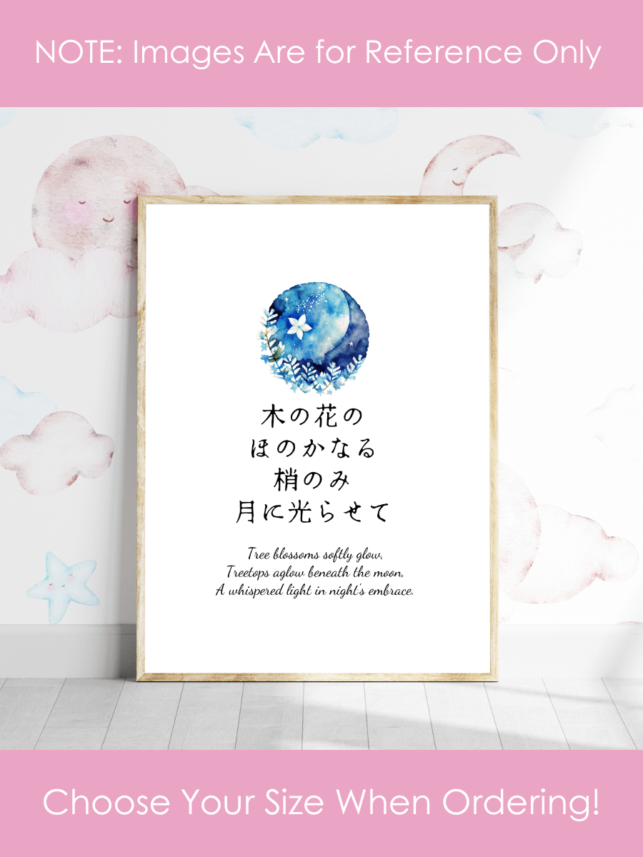 Japanese Blue Moon Nursery Wall Art for Girls Bedrooms product image (3)