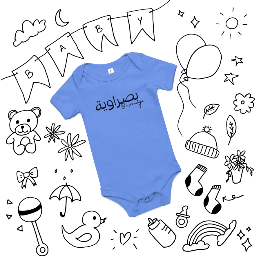 بصراوية Baby Girl Onesie product image (48)