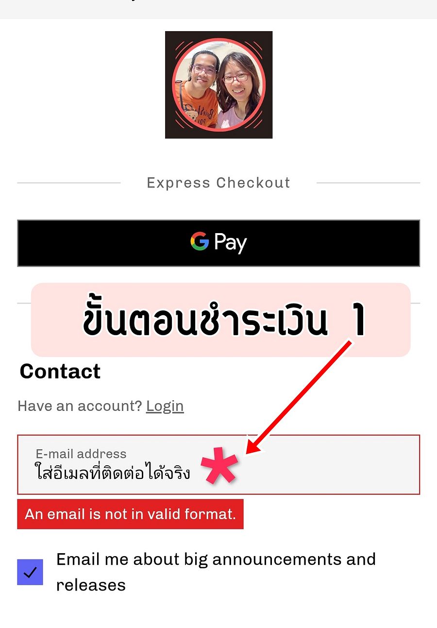 บริการทำใบแสดงเที่ยวบิน ใช้สำหรับขอวีซ่า (~400 บาท) product image (6)