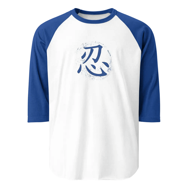 Kanji product image (1)