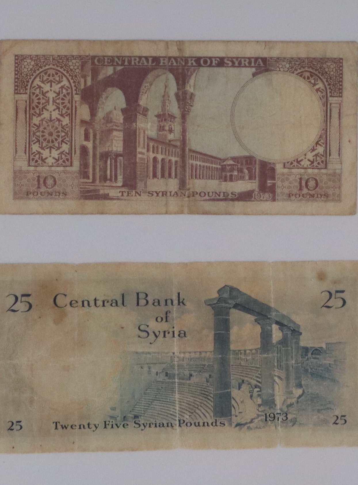 طقم عملات ورقية 1973 product image (6)