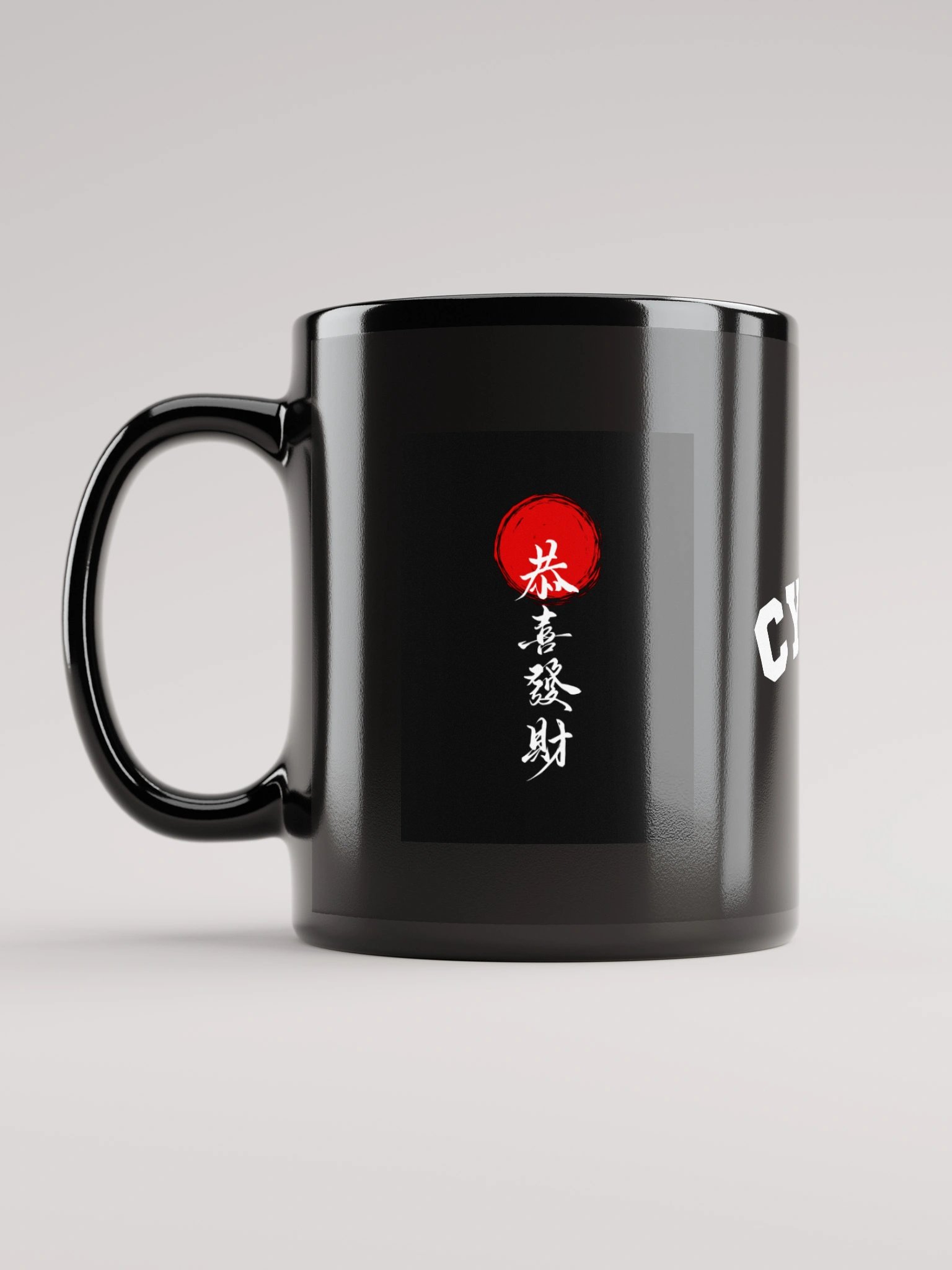 Black Glossy Mug product image (11)