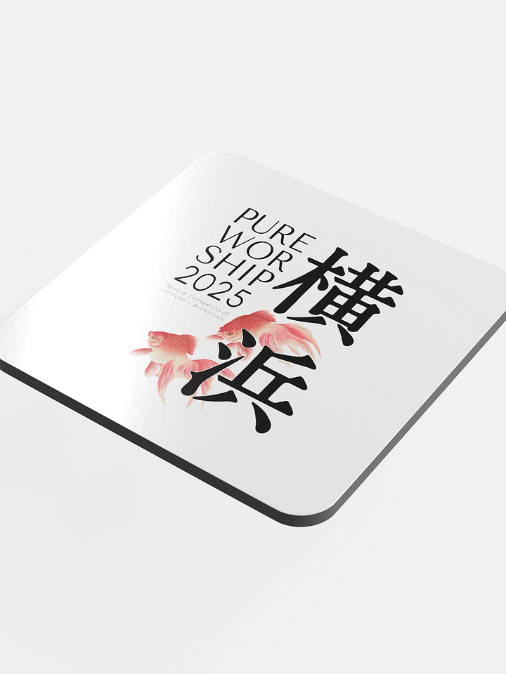 2025 "Pure Worship" Special Convention Yokohama Coaster product image (2)