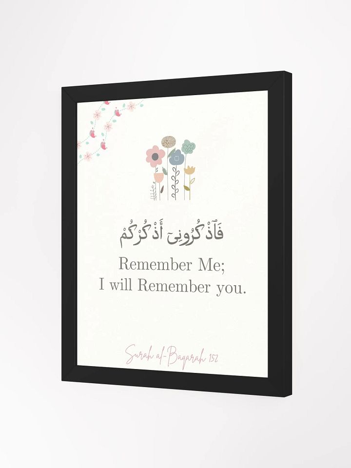 SURAH AL BAQARAH 152 - COOL LOOKING WALL ART product image (15)